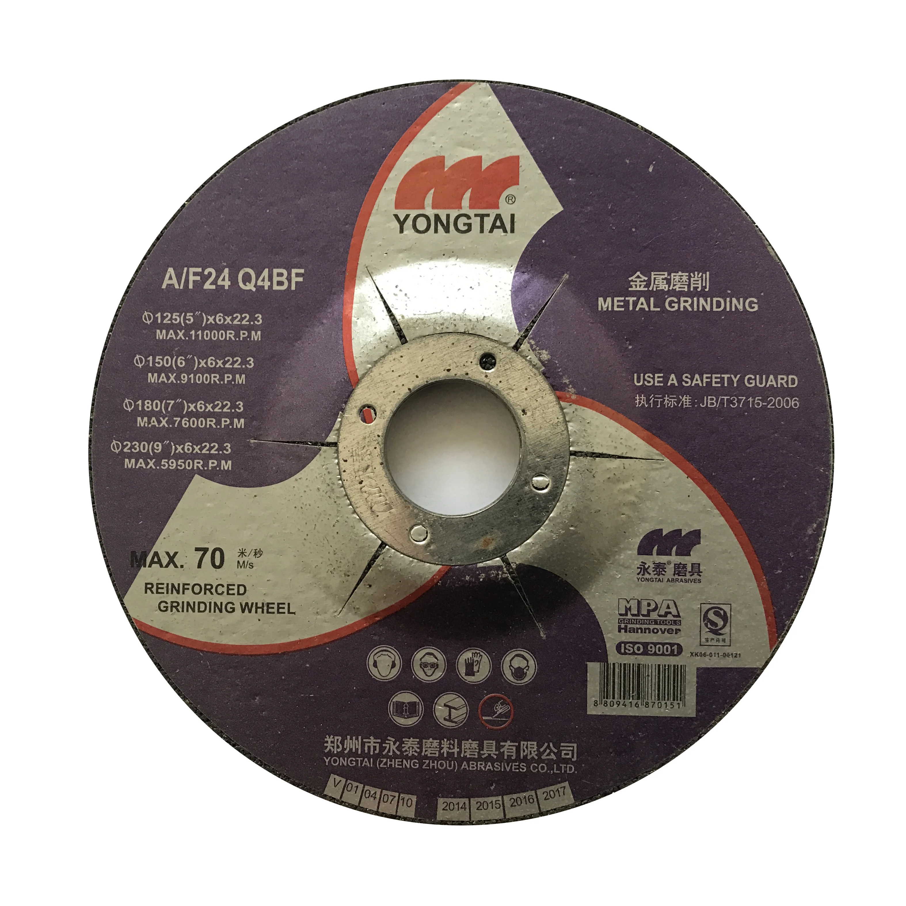 
2021 Hot Sale 150x6.0x22.2mm 5 INCH Metal Grinding wheel 