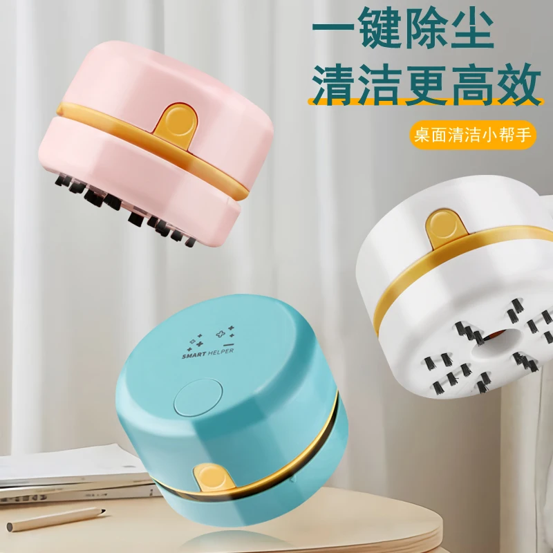 Mini  Battery Powered Desktop Vacuum Cleaner Portable Dust Sweeper
