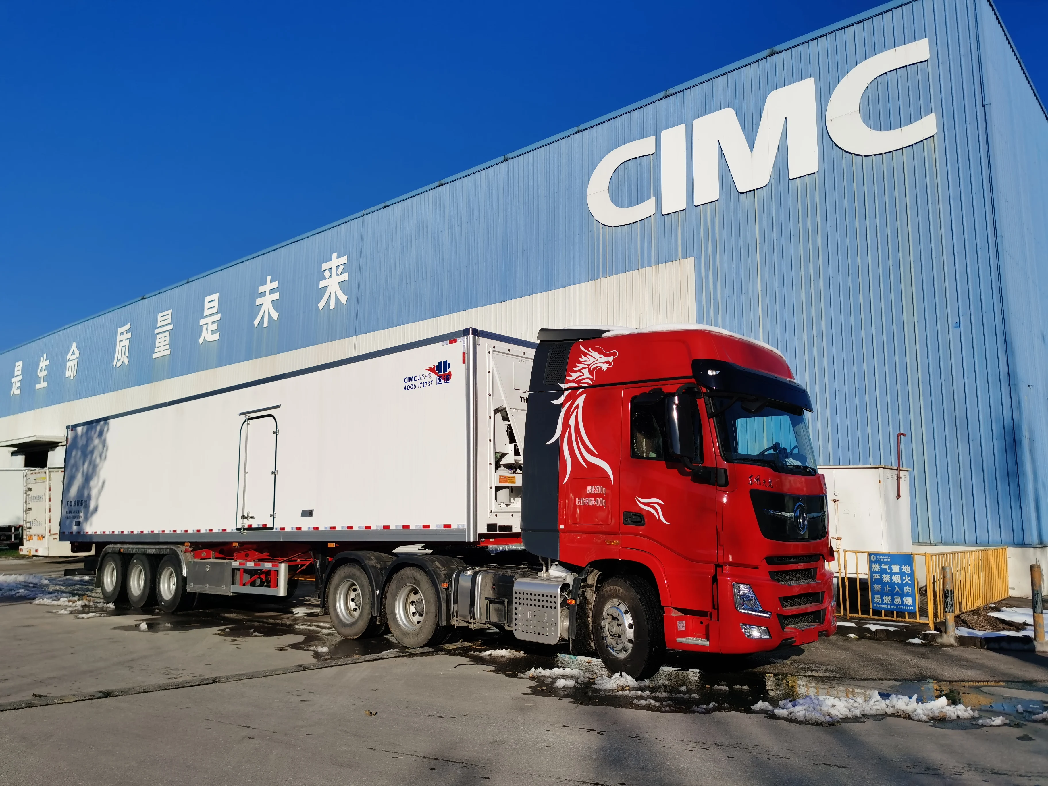 Cimc 3-х осевой Холодильный бокс для грузовика холодильная камера грузовой транспорт грузовик Полуприцепы продажи