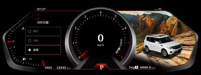Автомобильный цифровой прибор JD кластер мультимедийный автомобильный ЖК-дисплей спидометр для nissan