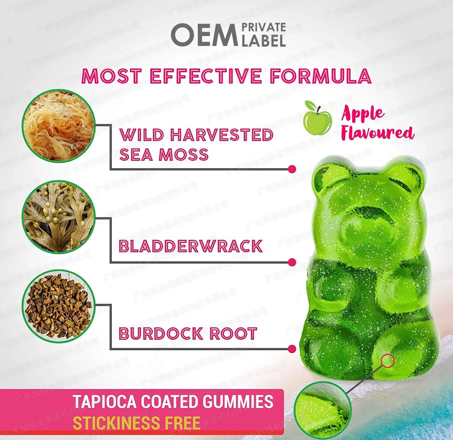 Фабрика OEM медицинские добавки Seamoss Gummies органические индивидуальные косметические продукты витамины для похудения упаковка бутылки CN;SHA