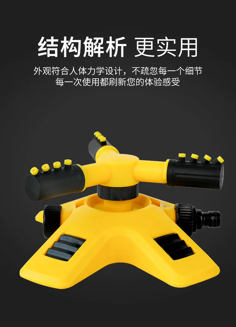 Manufacturers 360-degree automatic rotating three-pronged sprinkler irrigation rotary tandem sprinkler watering device