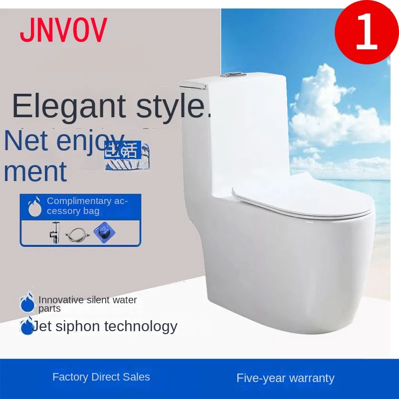 Household Zhijie Glaze Super-Xuan Backwash Siphon Toilet Deodorant Silent Integrated Impulse Large Caliber Toilet