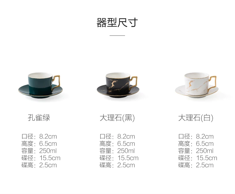 
250 ml European Style Luxury gold ceramic tea set coffee mug cup for home coffee shop bar 
