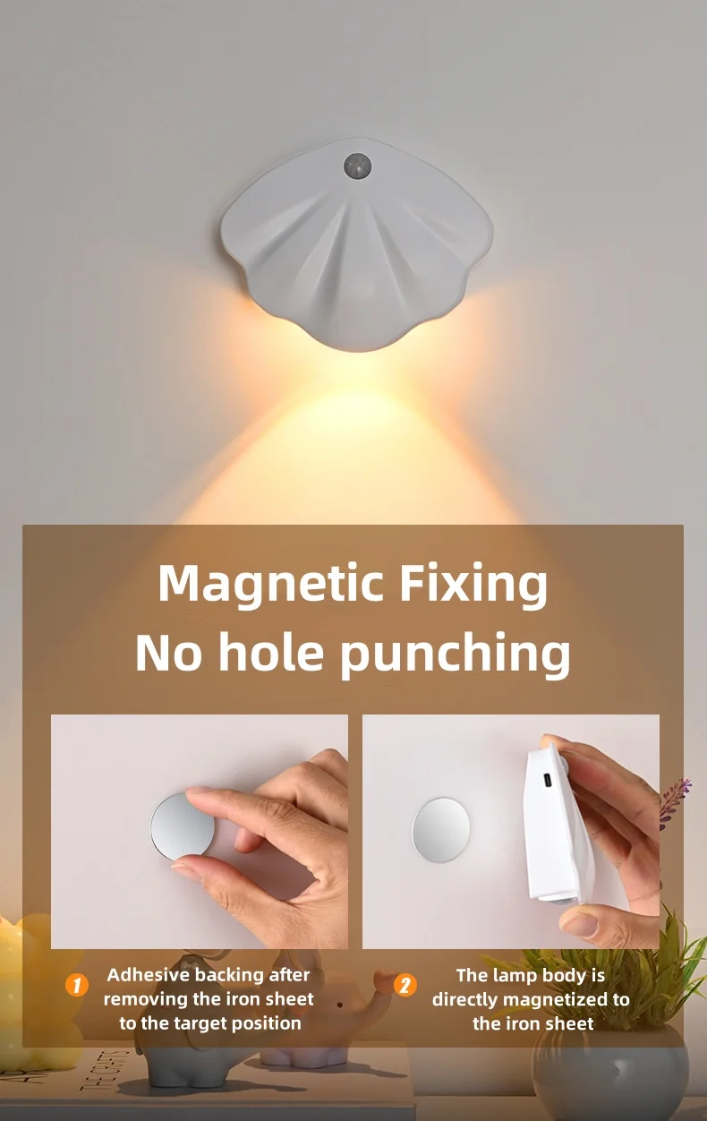 Shell intelligent body sensor wall light led charging electromagnetic suction lamp indoor stairs door sign night light