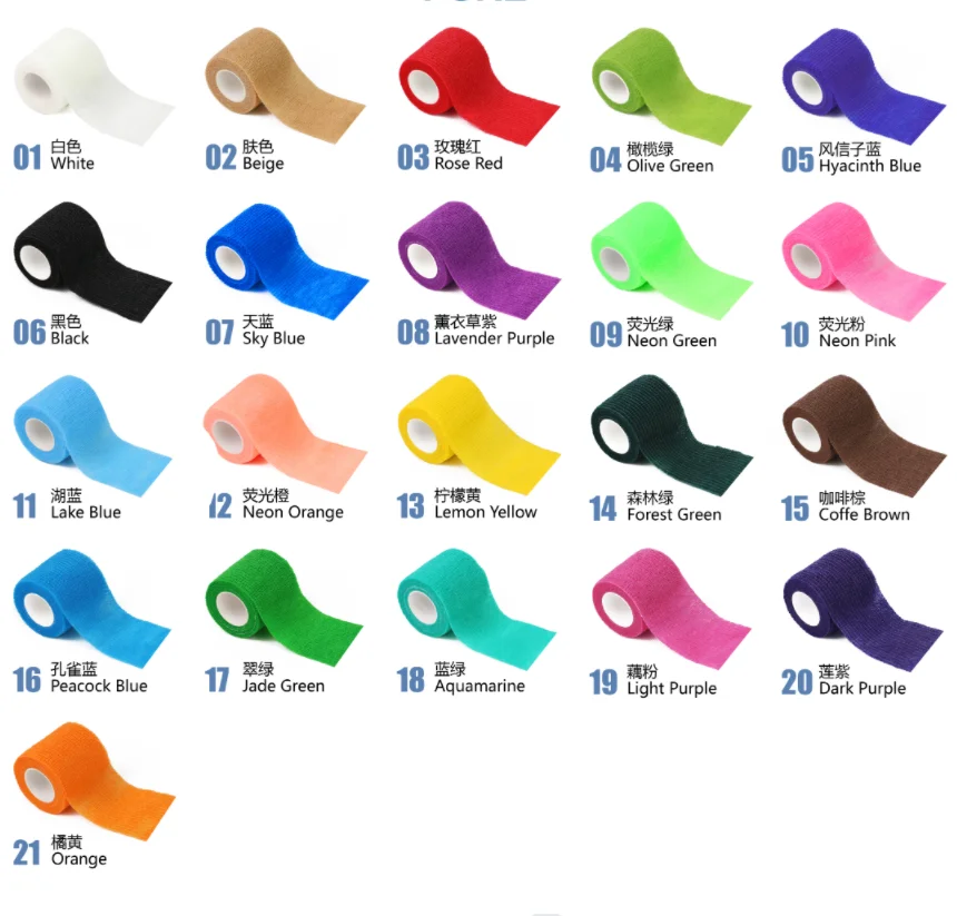 Nonwoven Sports Self-Adhesive Colored Vet Wrap Elastic Cohesive Bandage color football tape