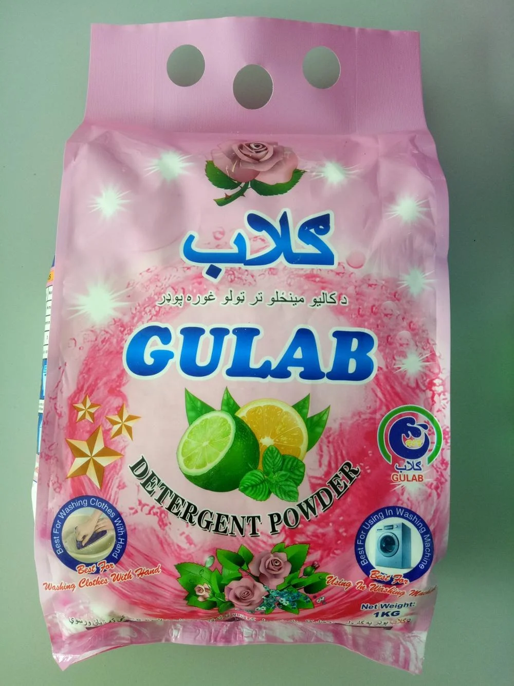 Hot Sale Laundry Detergent Powder Household Cleaning Products for Washing Clothes