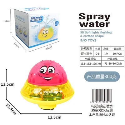 Bath Toys Ufo Style Spray Water Rotate with Light Shower Kids Toys for Children Toddler Swimming Party Bath LED Light Toys
