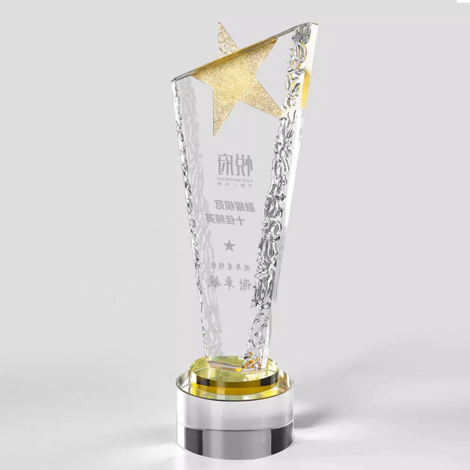 Custom wholesale etched crystal trophy with metal star cheap glass trophy award