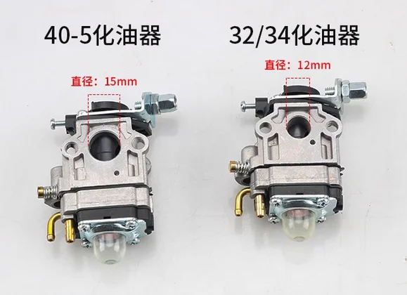 Lawn mower carburetor40-5 Garden tools sawing carburetor