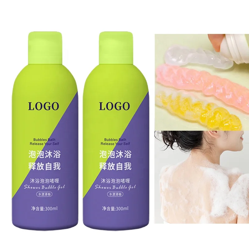 Cosmetic factory supplier wholesale amino acid  milk shower foam body wash gift spa set skin whitening odm shower bath gel oem