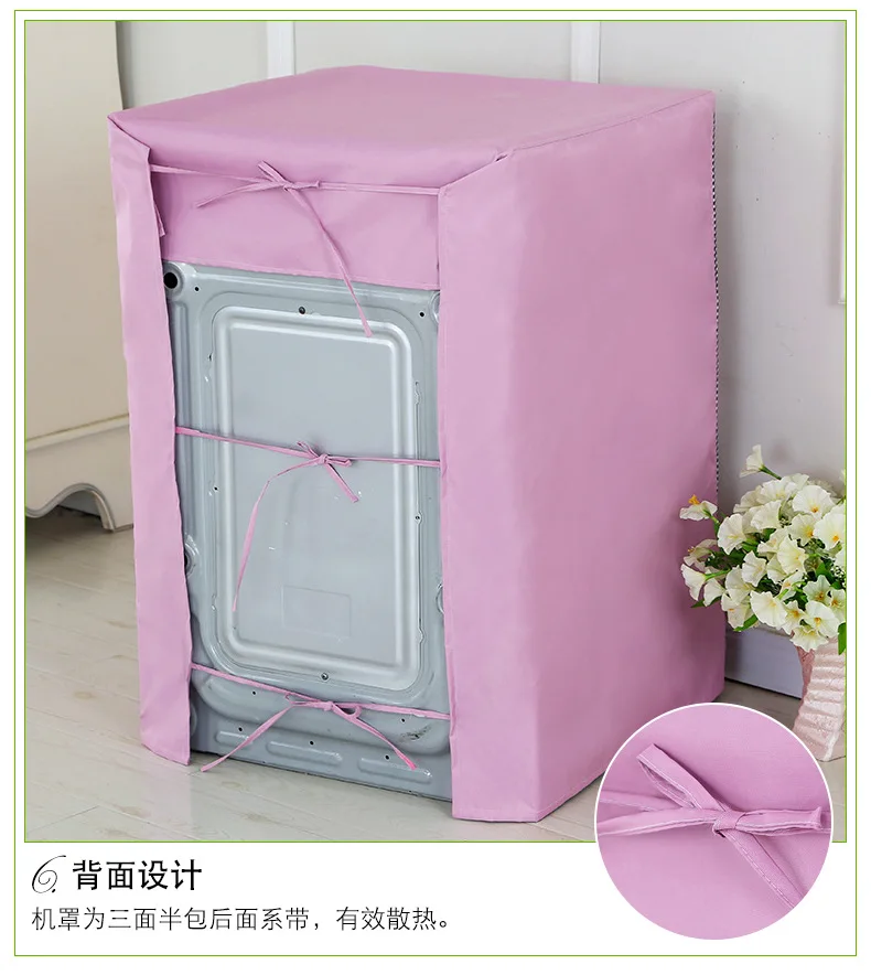 Waterproof Dustproof Washer Dryer Cover Washing Machine Cover For Front-loading Machine