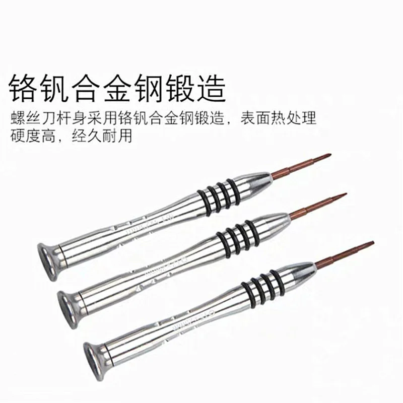 For Macbook Air Mobile Special repair precision screwdriver set Pentalobe 0.8+ Pentagon 1.2 +Phillips 1.5 screwdriver