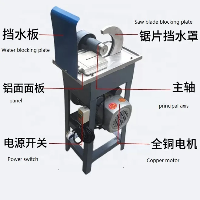 8 inch lapidary saw gemstone gem jade Cutting Machine for jewelry Agate automatic