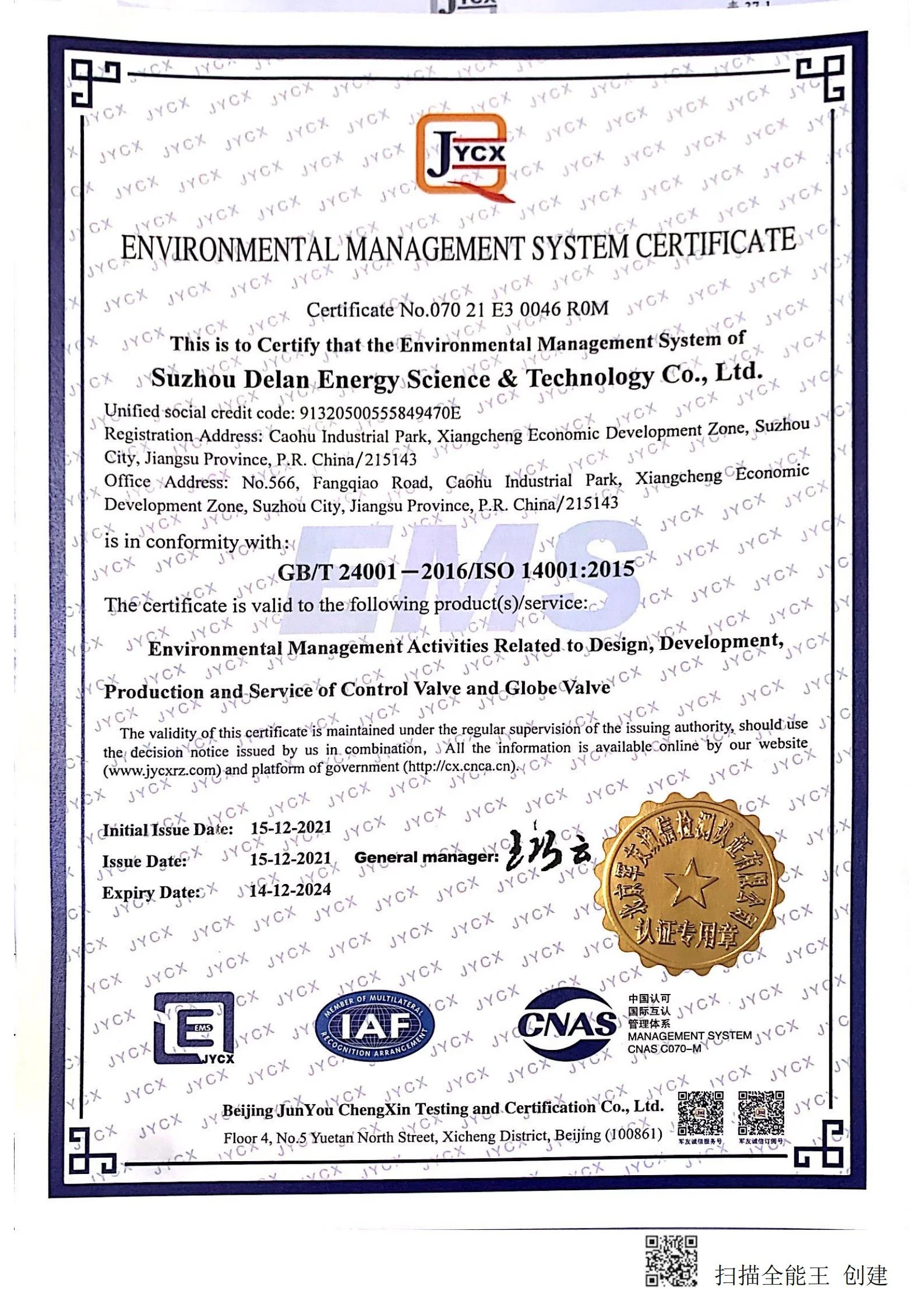 High Temperature bellow seal globe valve Shut Off Valve Steam Cast Steel Flange DIN PN16 bellow Globe Valve