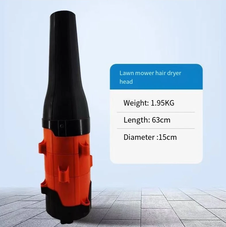 Sprayer spray head Gasoline hair dryer blowing leaves blowing dust magic