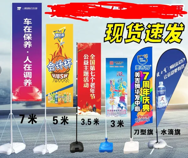 Hot Sale 5M Giant Aluminum Flag Pole Outdoor Flags and Banners 2020