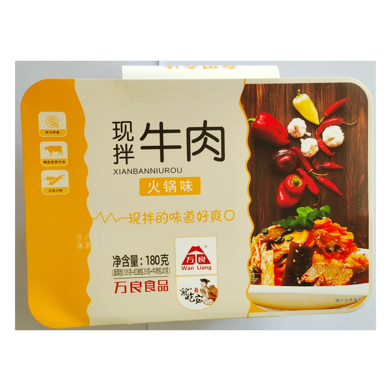 
Ready 180G Seasoning Beef Food Instant Meat Dish For People 