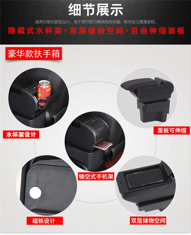 Universal Type Design Auto Multi-function Car Storage Console Box Armrest with LED Light & USB