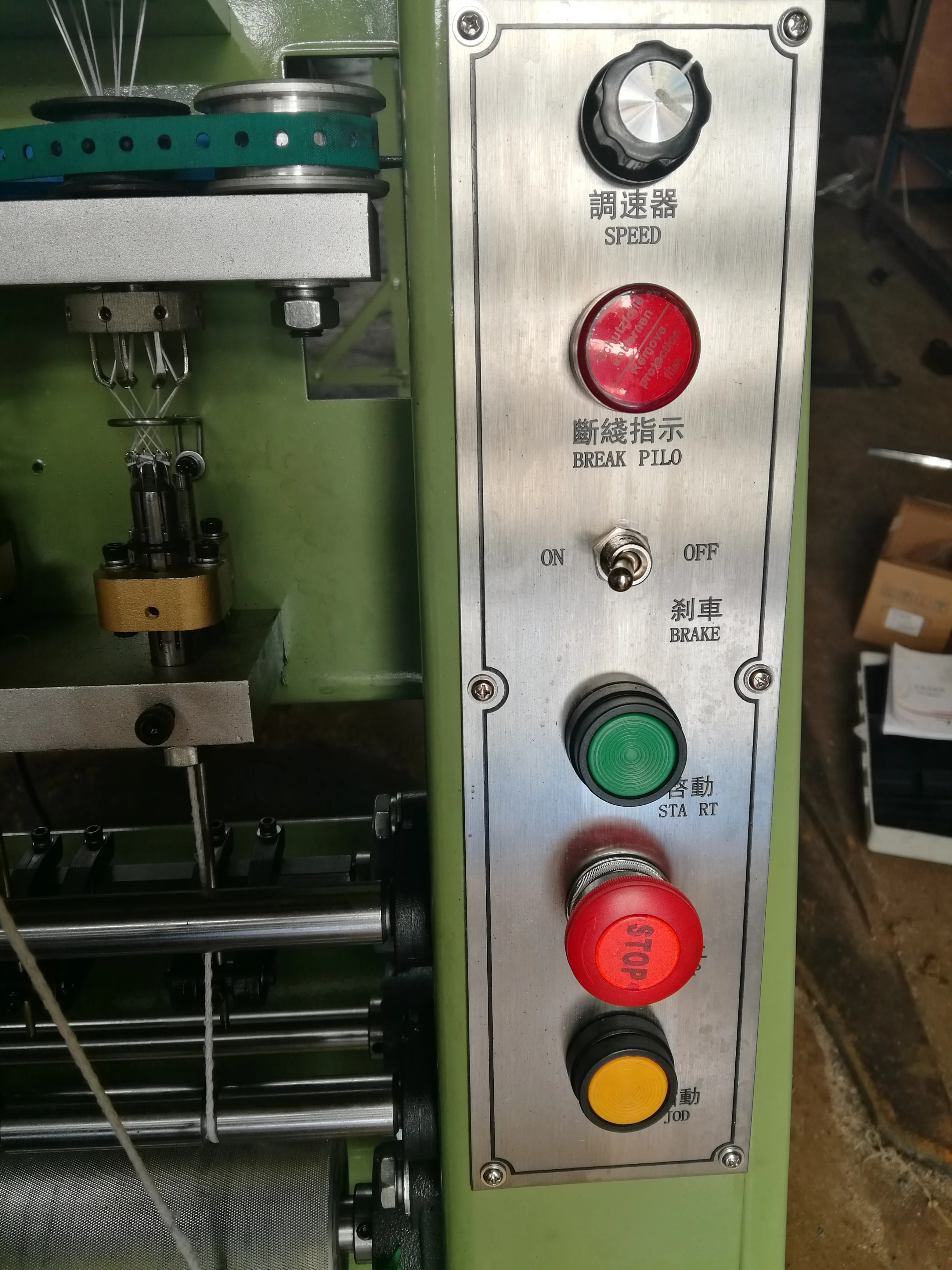 Fancy Cord Knitting Machine 6 heads