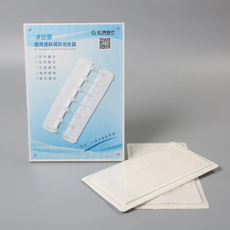 Заводская Продажа высококачественные медицинские стерилизованные полоски для закрытия