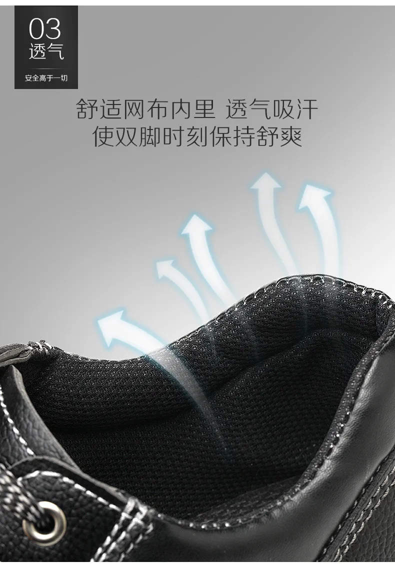 2022 Good quality Anti Smash Anti Stab Breathable Lightweight Safety Electrical Protective Safety Shoes