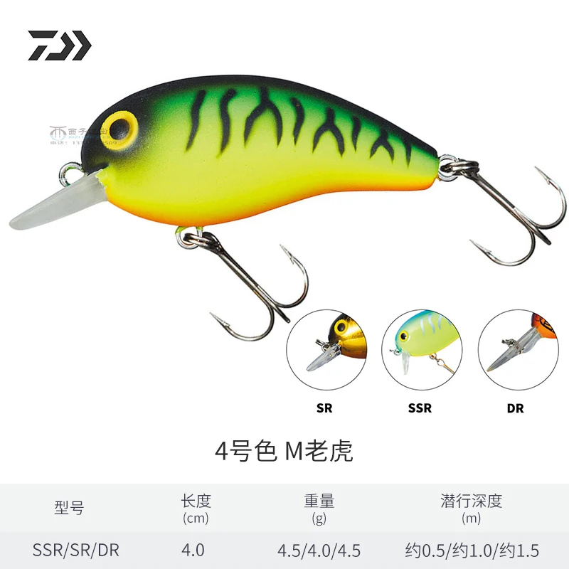 Mini Crank Fishing Lures Bait Wobbler 4g 4cm Minnow Isca Artificial Lures Crankbait Leurre de Bass Pike Trolling Pesca Tackle