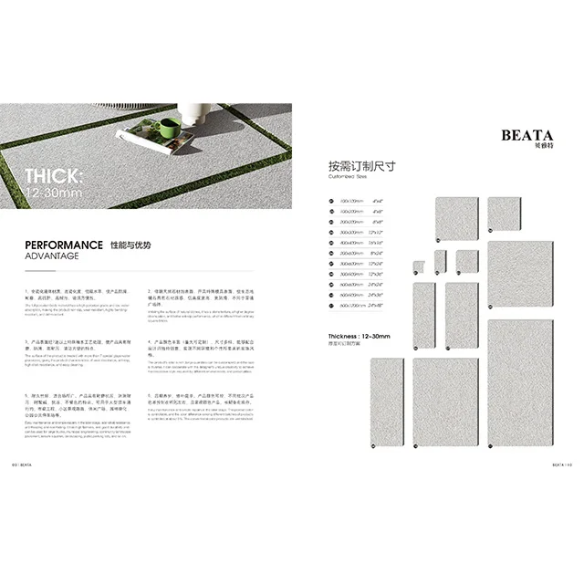 300x600mm Sesame ash  Modern Design Inkjet Series Porcelain Paving Stone Anti-Slip Tile for Outdoor Flooring