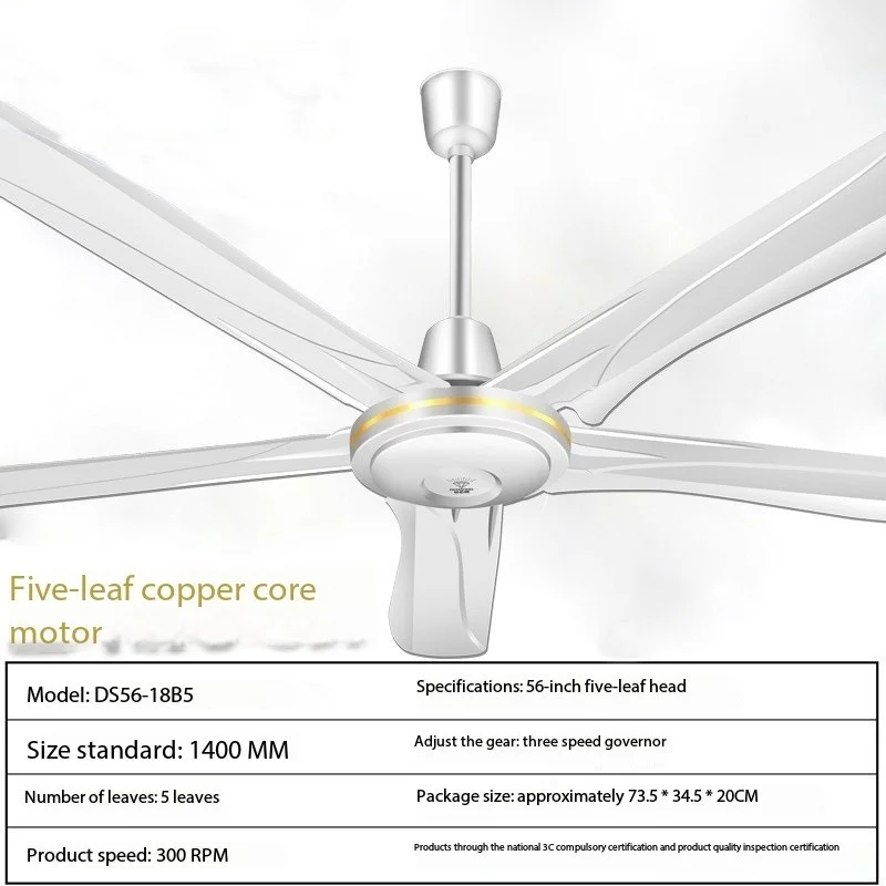 Hot Selling 56 Inch Pure Copper Electric Fan High Power 100W Large Air Volume Mute Five Iron Leaf Engineering Ceiling Fan