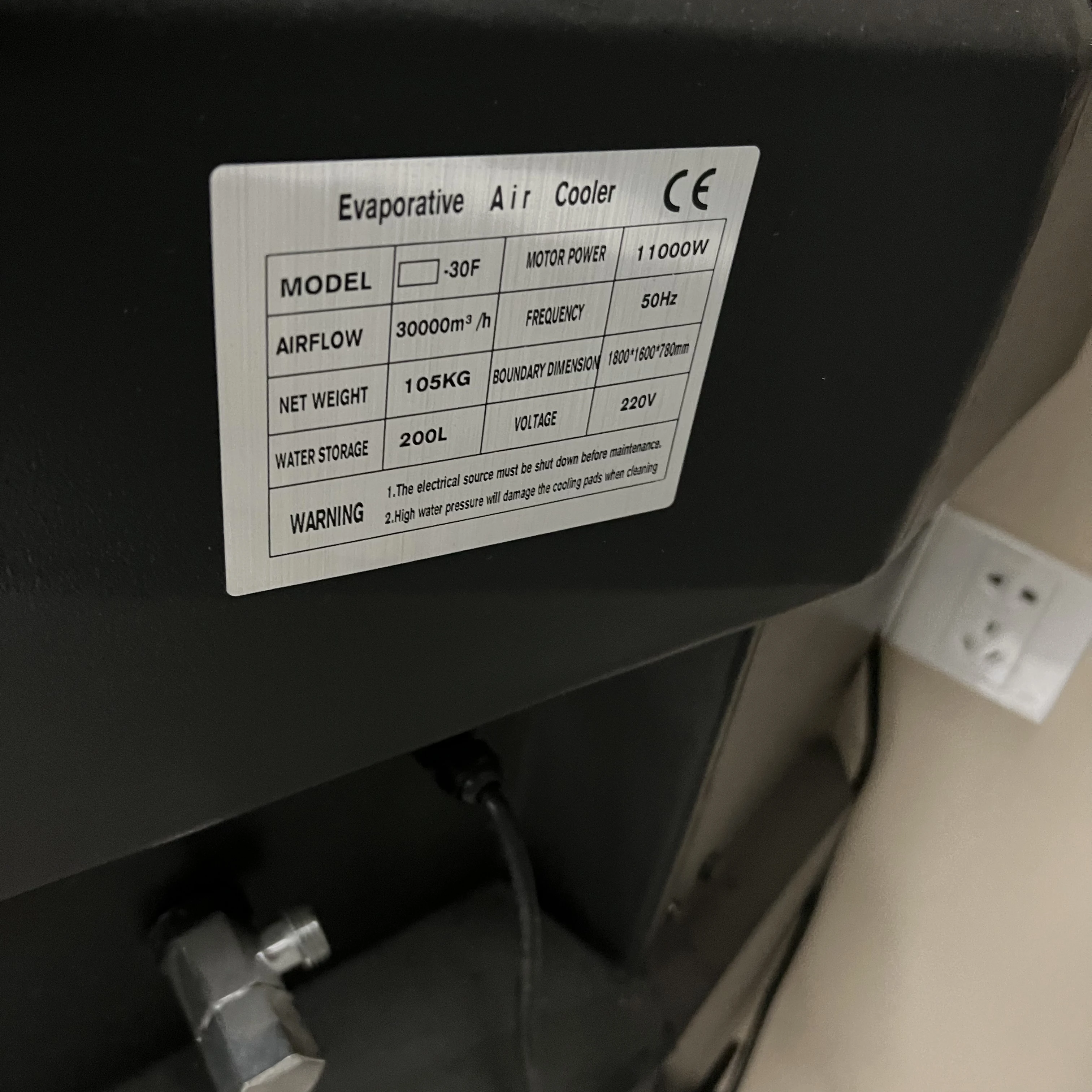 Промышленный охладитель воздуха с охлаждающим вентилятором AOYCN см