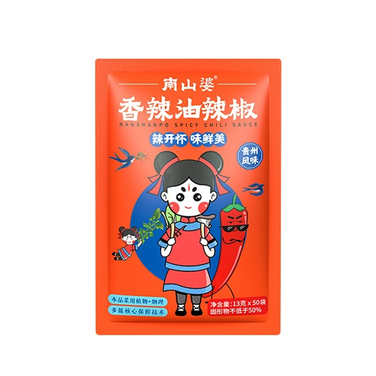 NANSHANPO Spicy Oil Chili Food Seasoning Spicy Flavor Hot Pot Seasoning Paste