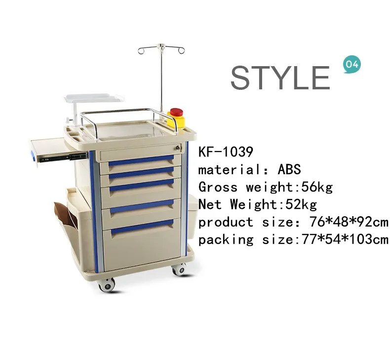 Manufacturer ambulance emergency medicine trolley medical ABS multi-drawer treatment cart multi-function rescue cart