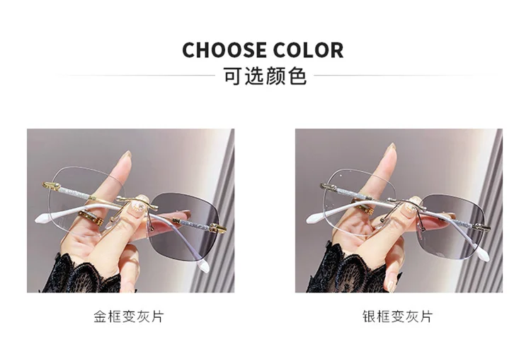 2024 New Phototropy Glasses Color-Changing Lens Women custom logo Reading Optical Frame Fashion Frameless Photochromic Glasses