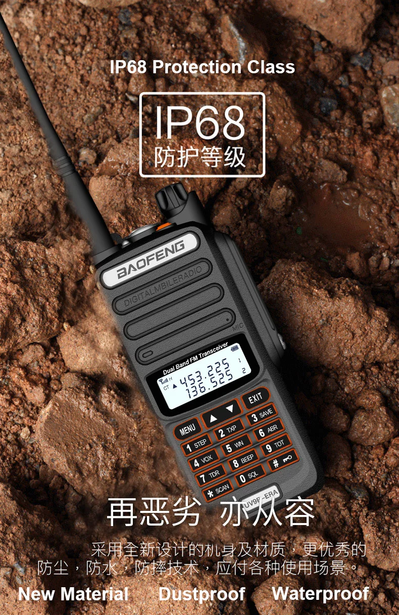 Global Walkie Talkie support 50km long talk distance UHF400-470MHz Walkie Talkie Support for ArmyMili-tary Business OEM