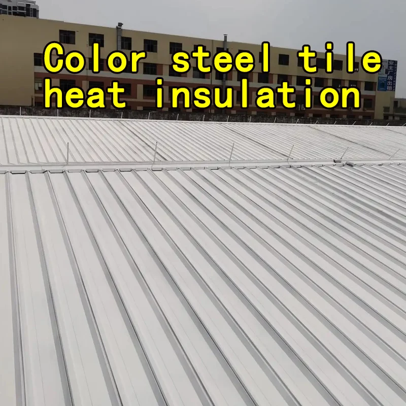Roof heat insulation coating, roof exterior wall waterproof material, color steel tile reflection heat insulation cooling