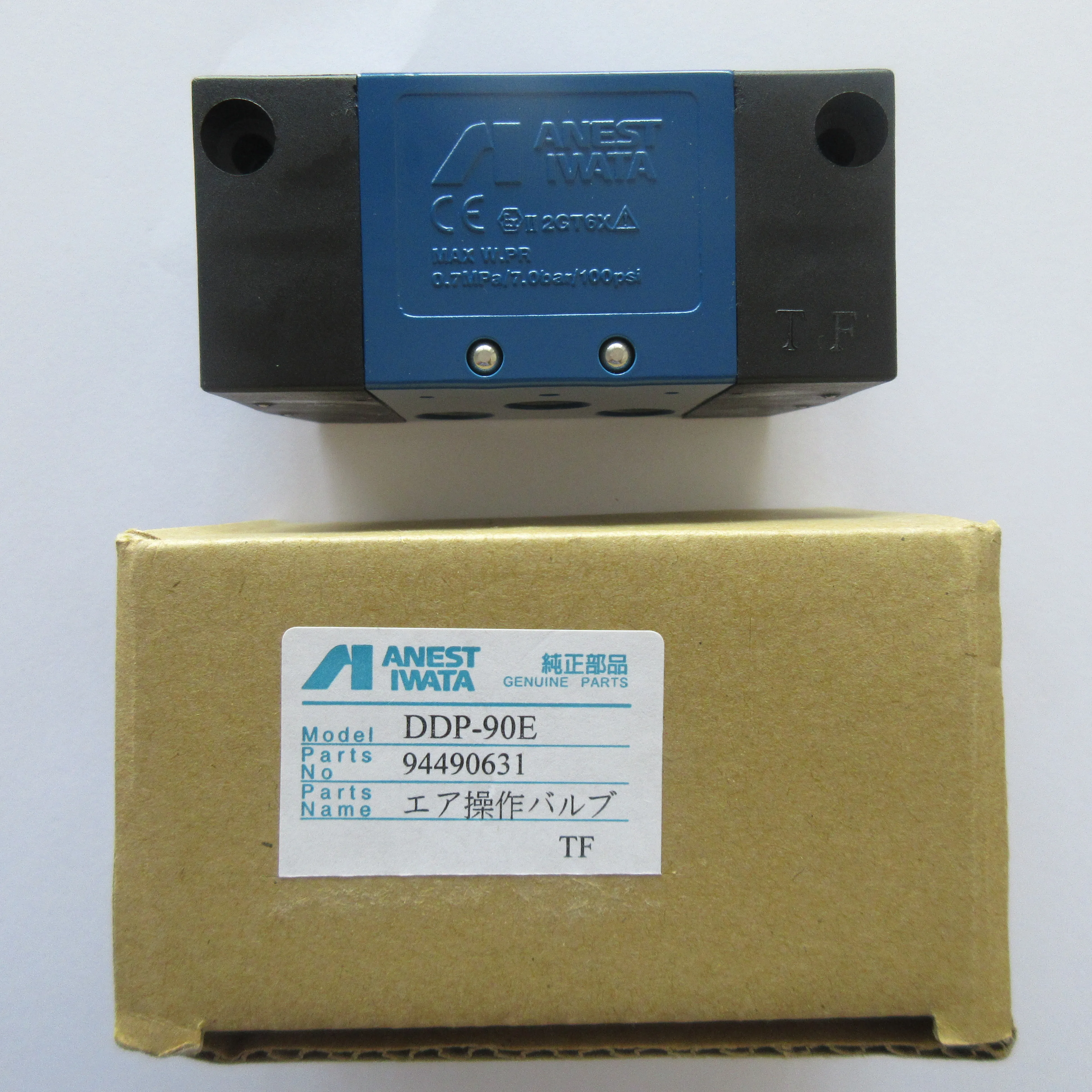 Anest Iwatas DPS-120B Diaphragm Pump Rubber Diaphragm Sheet, Corrosion-resistant Diaphragm,  Pneumatic Pump Interior Accessories