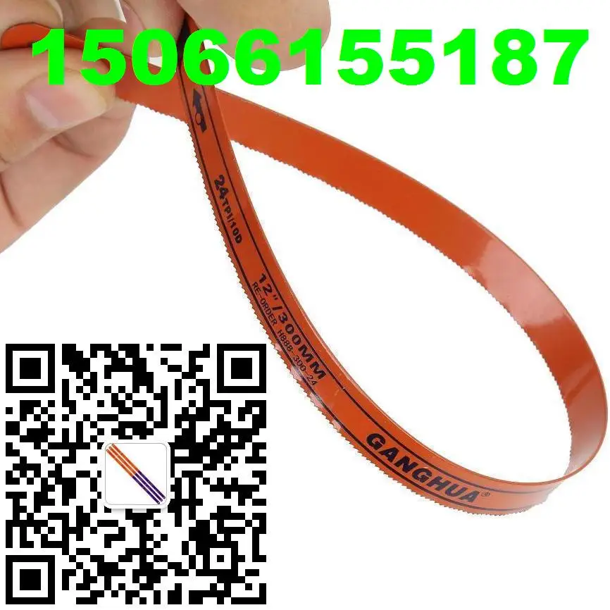 flexible bi-metal hss hacksaw blade