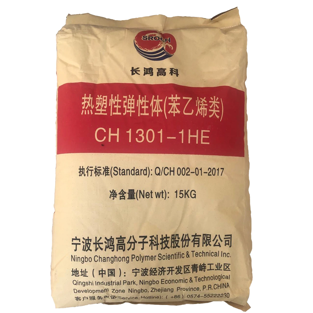 sbs elastomerik bitum membran CH1301-1HE