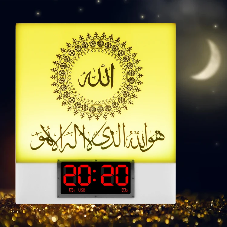 Лидер продаж 2022, исламские подарки, azan, часы, Коран, игроки, Коран, куб, Коран, динамик, исламский