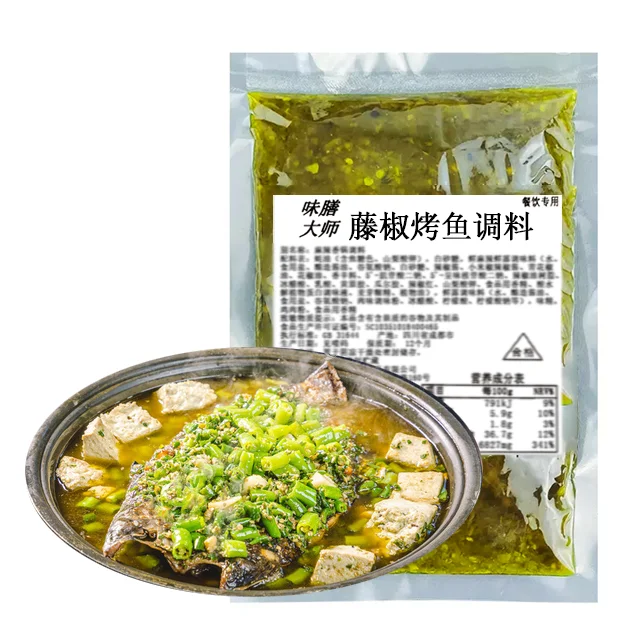 High Quality Green Sichuan Peppercorn-Flavored Grilled Fish Seasoning Condiment for Cooking Marinating Fish Sauce Fish Seasoning