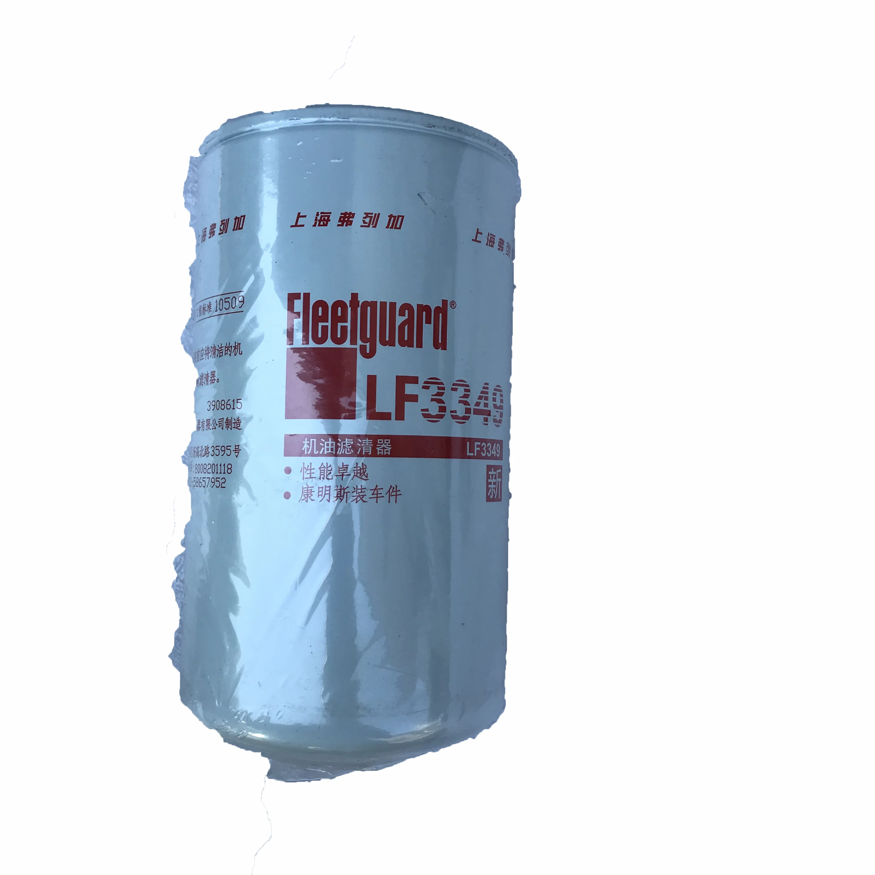 High Quality Bus Fuel Filter LF3349