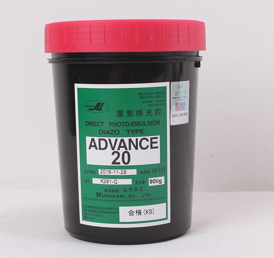 Screen Printing Emulsion AD20
