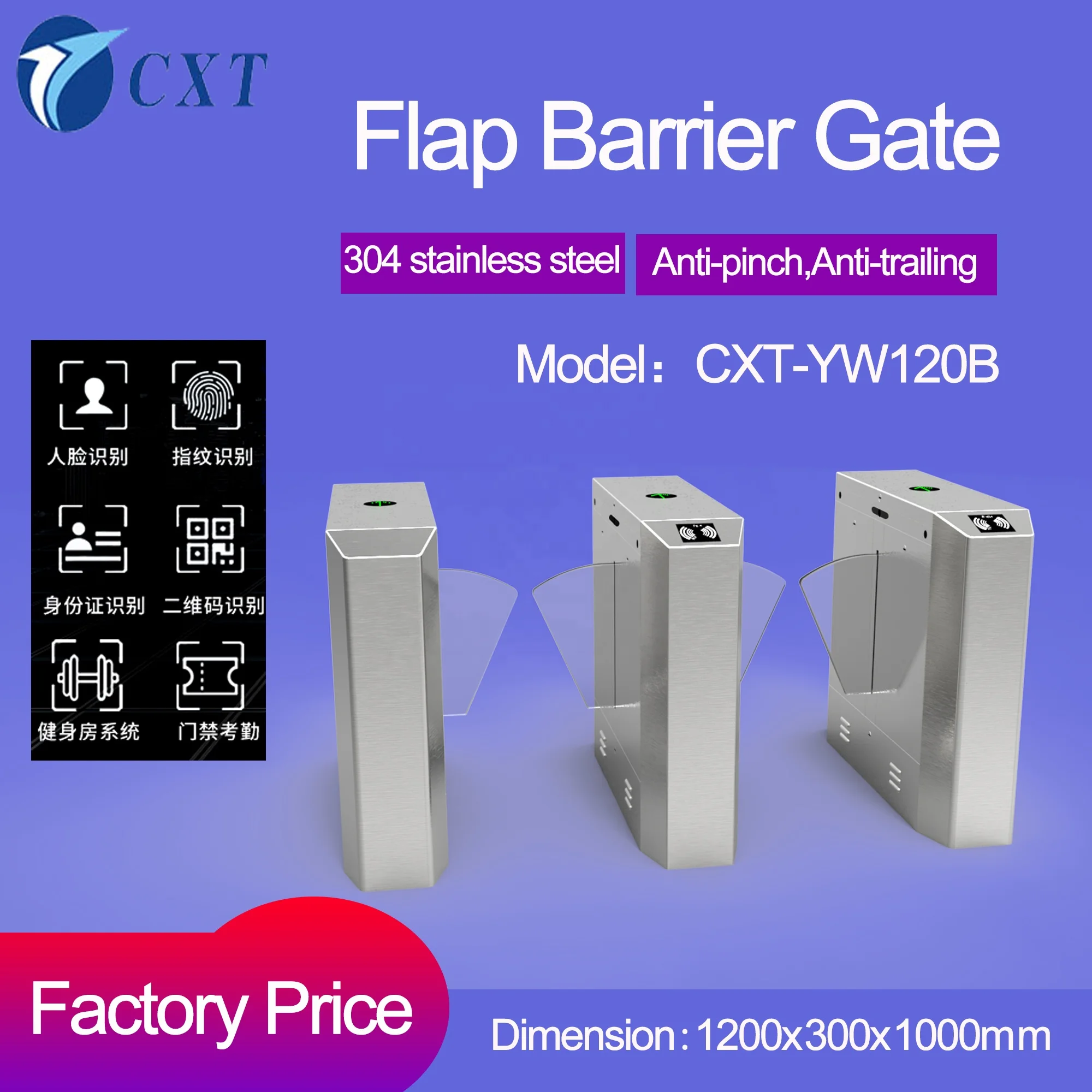 
Automatic Turnstile Gate Face Recognition Flap Turnstile Barrier Gate Used for MRT and Subway 
