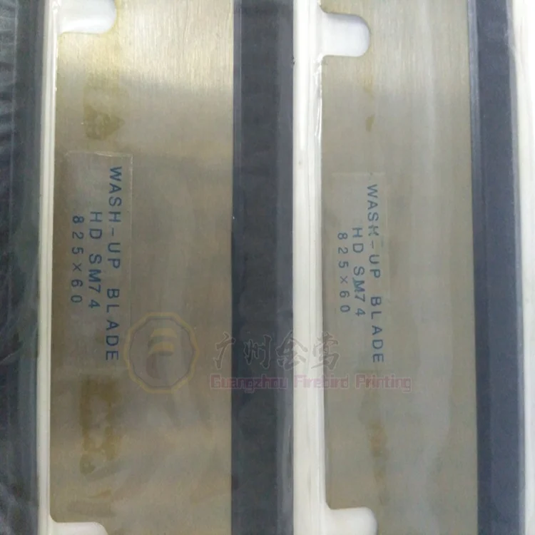 Офсетная машина Doctor Blade оптовая продажа Kord 64 лезвие для стирки 690*50*0 5 мм 12