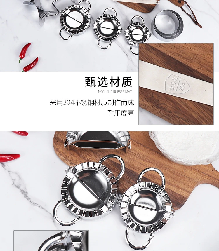 dumpling maker set