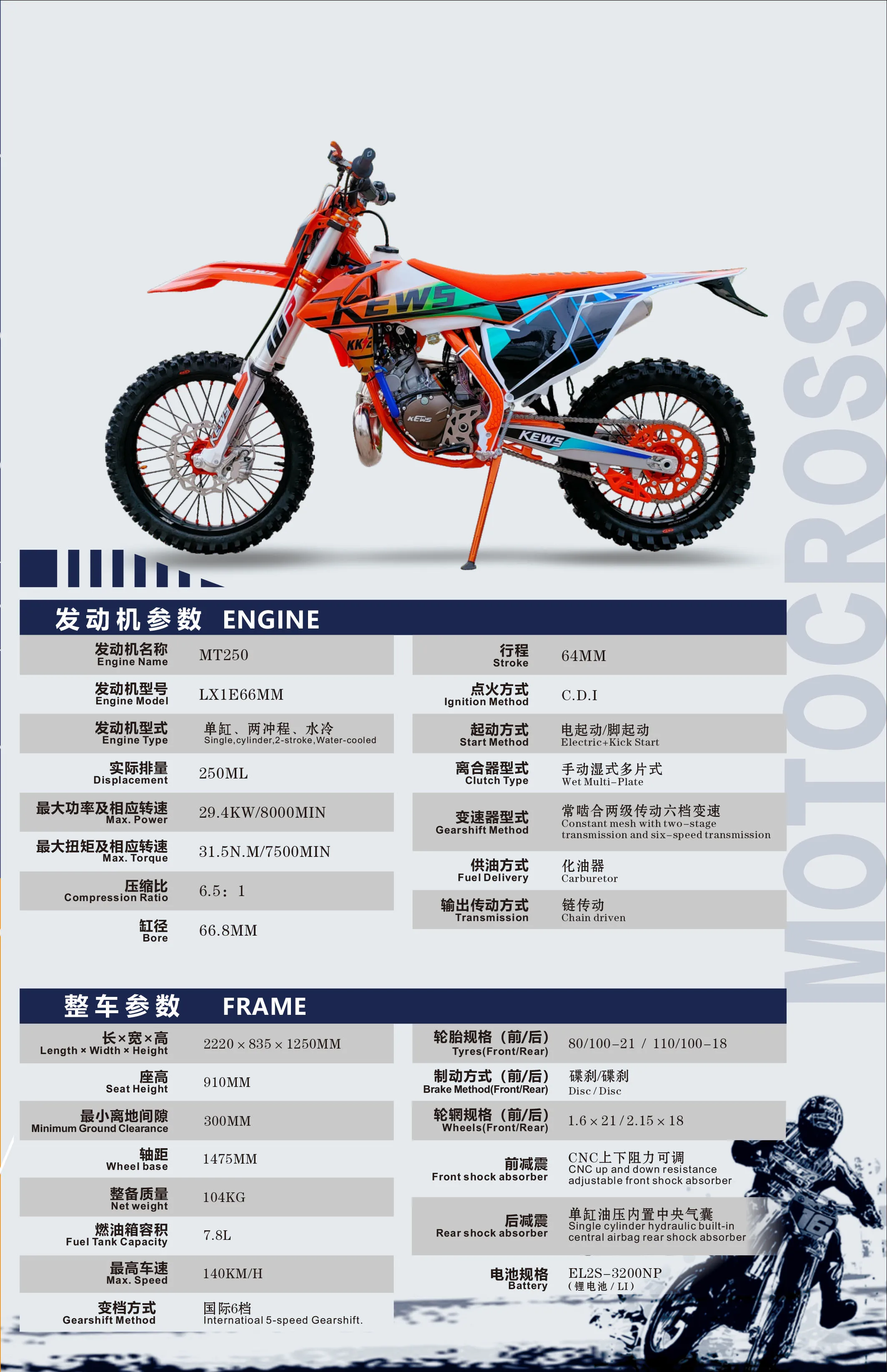 off road 300cc dirt bike motocross motorcycle with zongshen NC300 water cooled engine for sell