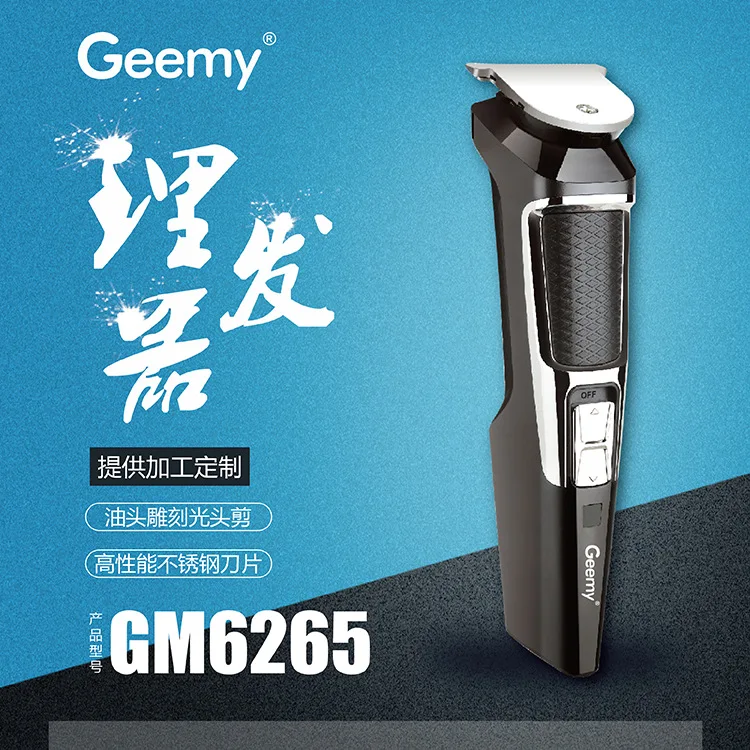 
Прямая Заводская поставка, перезаряжаемая машинка для стрижки волос Geemy6265, машинка для стрижки волос, бритва, перезаряжаемая машинка для стрижки волос 