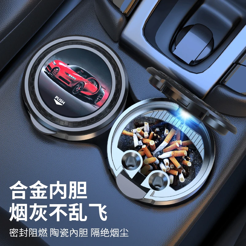 Suitable for Volkswagen Mercedes Benz BMW, Audi Toyota car ashtray, universal with LED light one click open lid car ashtray