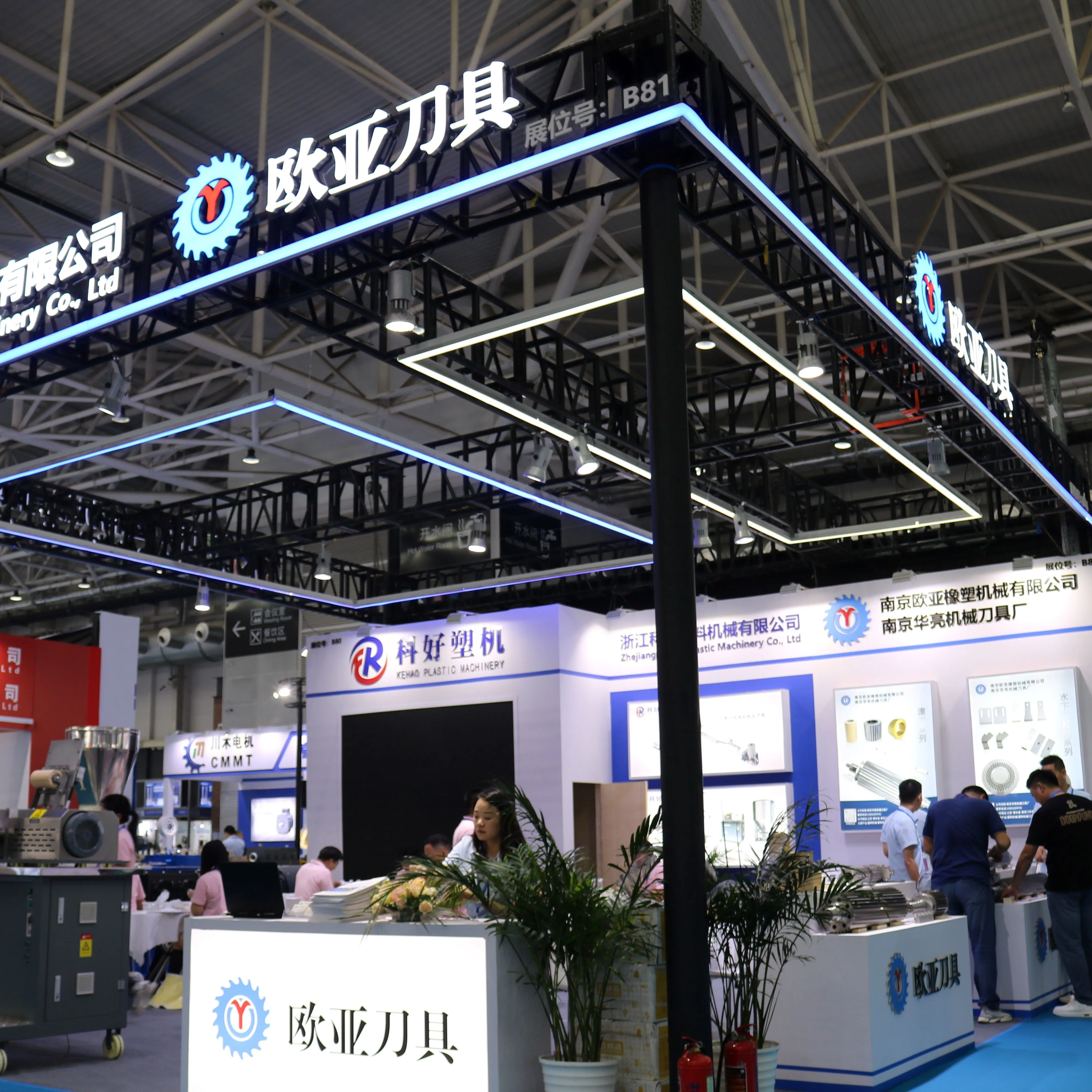 OUYA Plastic & Rubber Machinery Parts Granulator Hob Pelletizer PP and PPS Material Shredder Blade