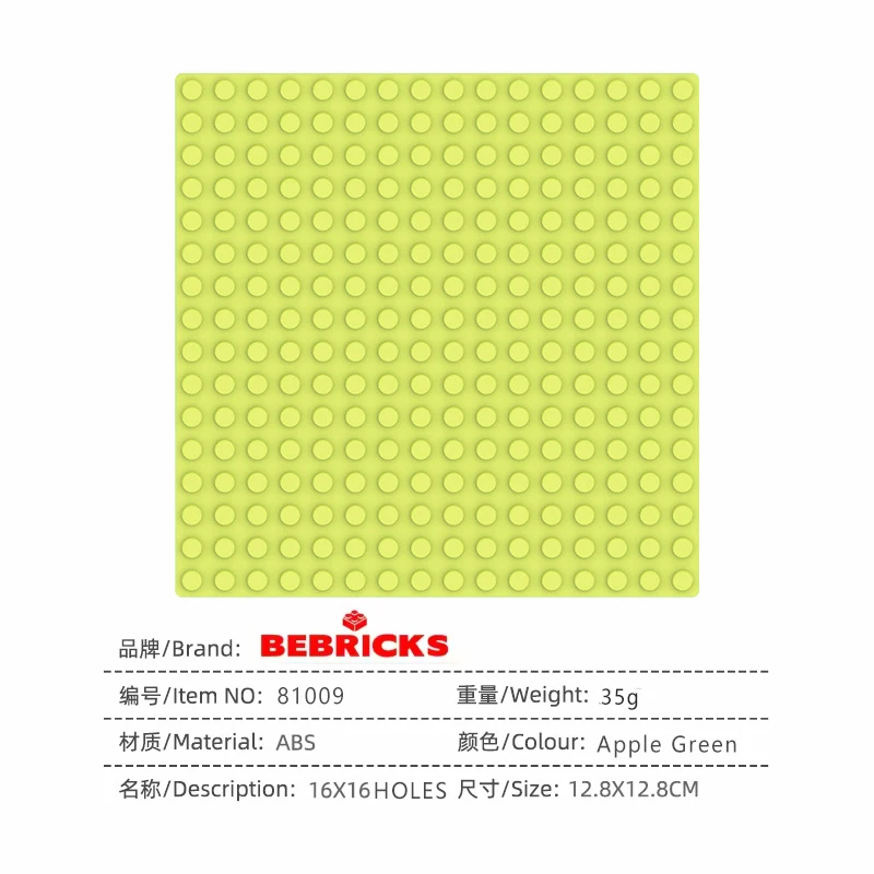 Bebricks 81009 Baseplate Series 16x16 Holes Building Bricks for Kids 12.8*12.8cm Compatible Plate 91409
